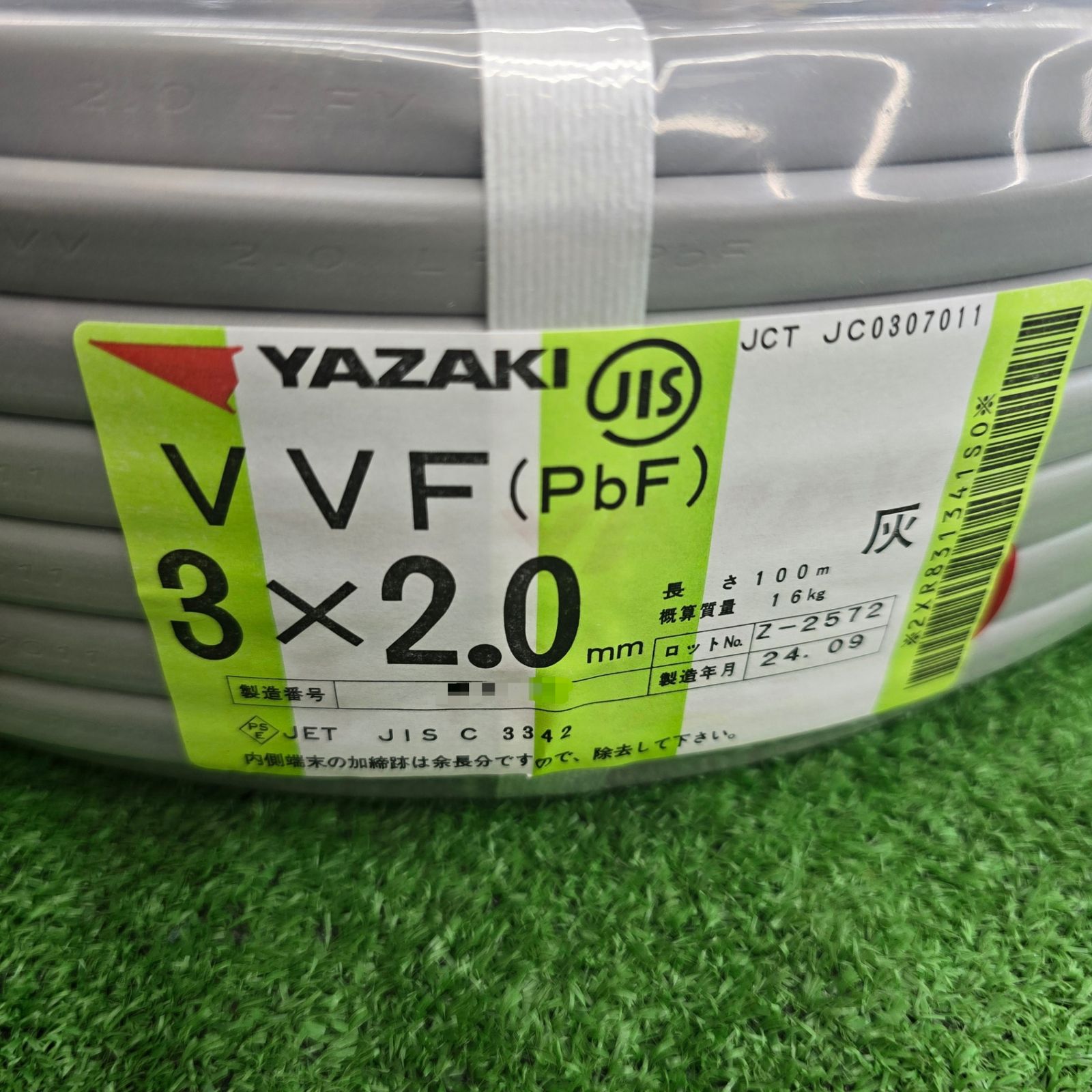 YAZAKI VVF (PbF) 3×2.0mm 100m 楽天市場】【レビュー記載で1000円OFF】