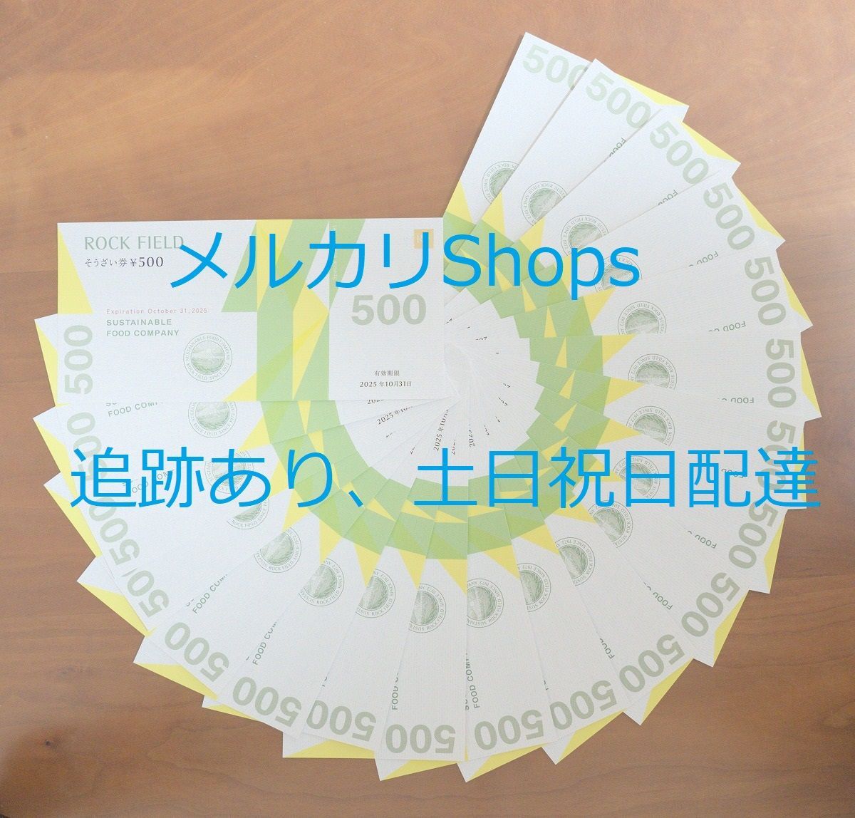 最新 ロック・フィールド 株主優待 おそうざい券 10000円 有効期限2025/10/31 RF1/グリーン・グルメ/日本のさらだいとはん