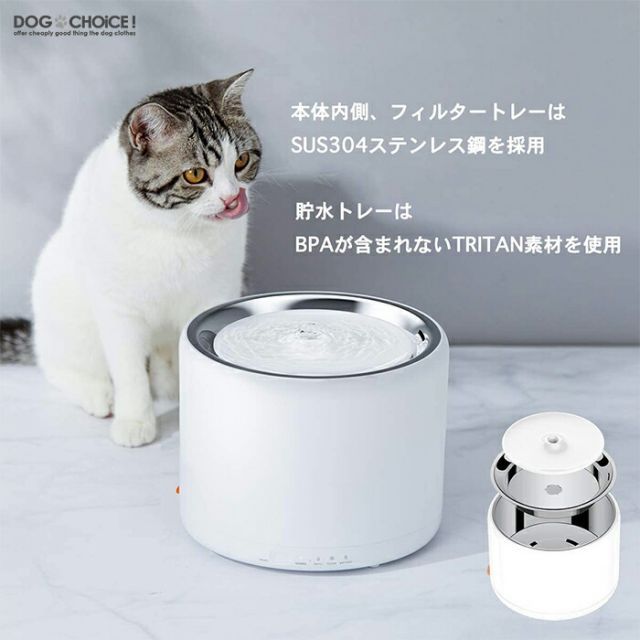 3rd 第３世代PETKIT|ペットキットドリンキング