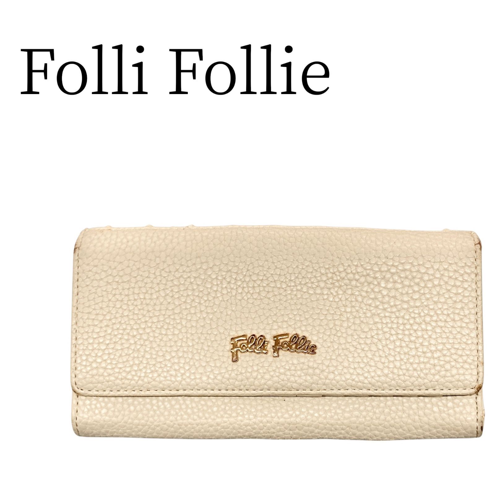 Folli Follie フォリフォリ ホワイト 長財布 - メルカリ