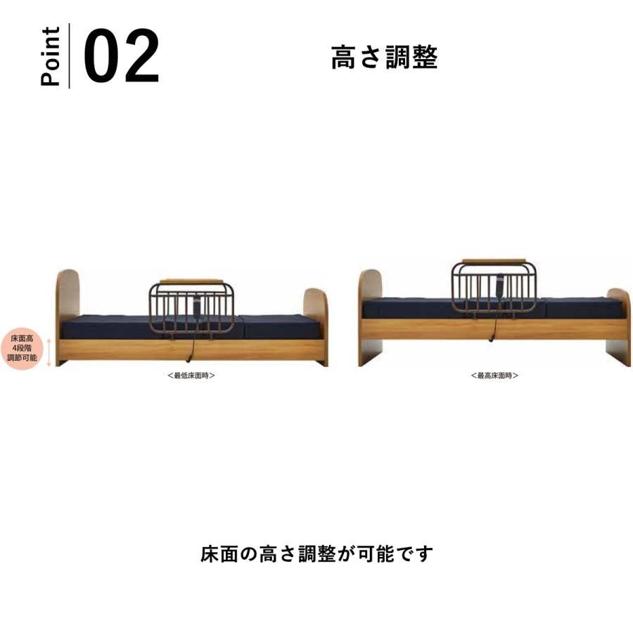 介護ベッド