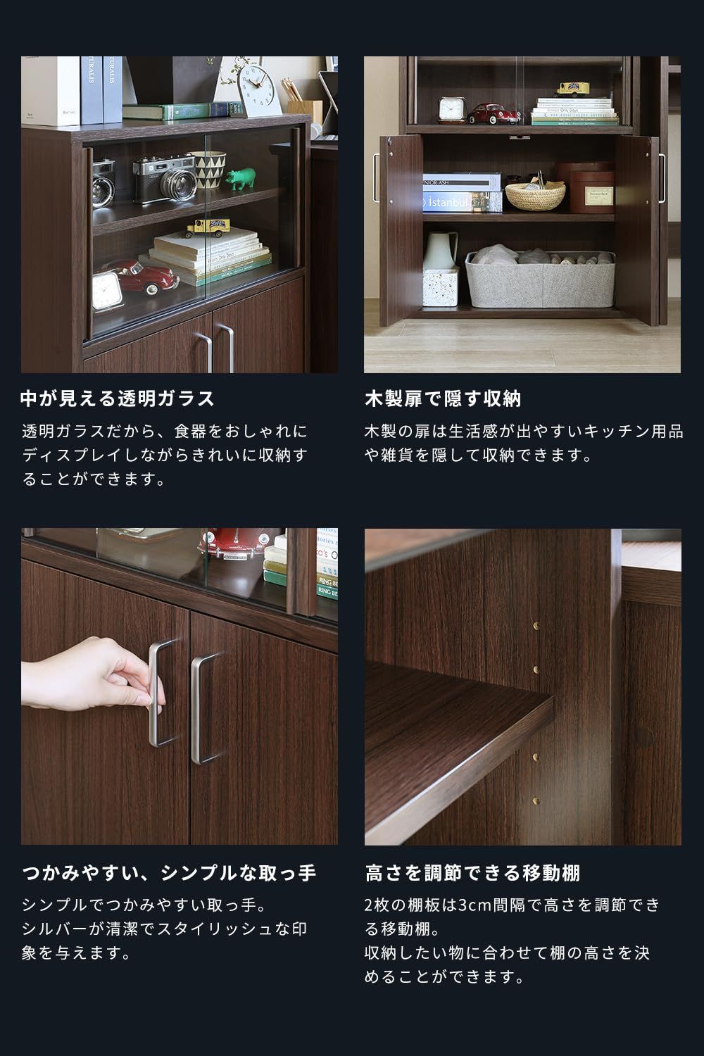 カップボード 木製 食器棚 一人暮らしの部屋にぴったりな幅約57cmのコンパクトサイズ ダークブラウン木目柄 ベーシックデザイン 幅56.6×奥行29.5×高さ80cm 白井産業 Shirai FUL-8055DG DK フルニコ