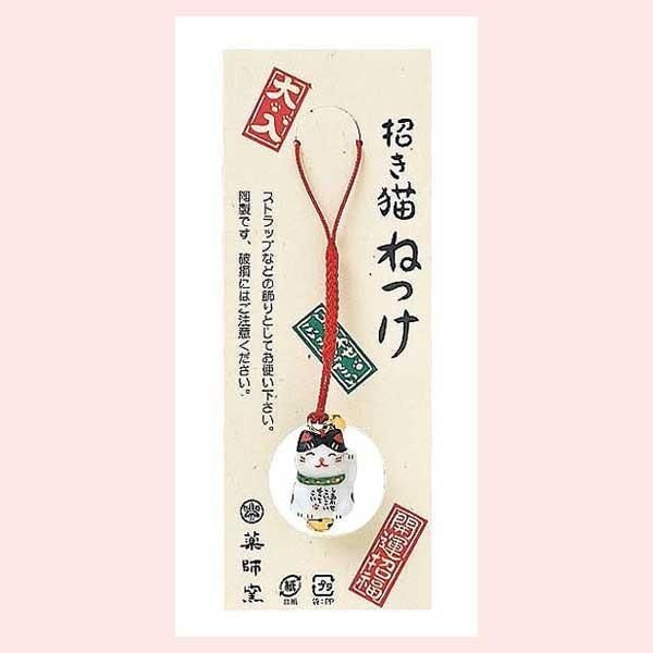 ワールドトリガー 迅＆嵐山おまんじゅうにぎにぎマスコット JF2018限定