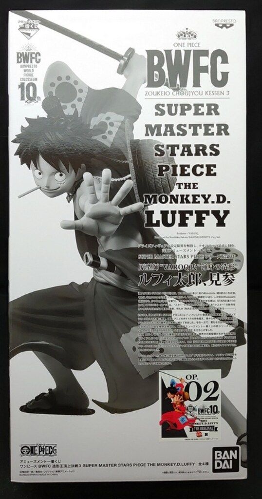 BANDAI SPIRITS アミューズメント一番くじ ワンピース BWFC 造形王頂上決戦3 SUPER MASTER STARS 02 B賞 モンキー D ルフィ ルフィ太郎 THE ORIGINAL