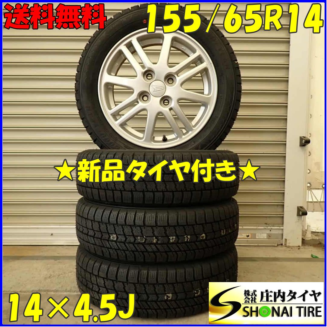 冬 20 4本SET 会社宛 155|65R14×4.5J 75Q グッドイヤー アイスナビ 8 ダイハツ純正 アルミ ウェイク ムーヴ NO D5226