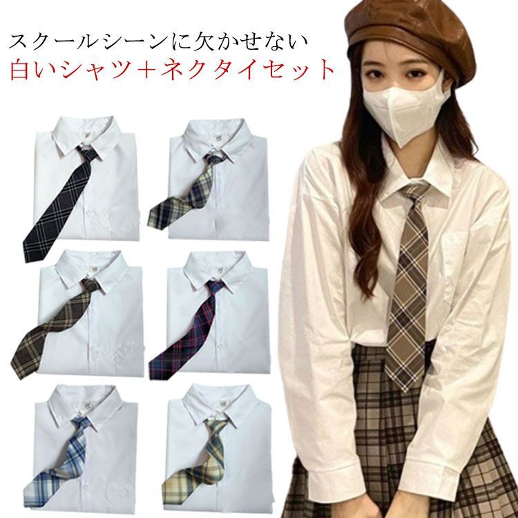 バーバリー　長袖　シャツ　カッターシャツ ブラウス　白　チェック　ネクタイ BURBERRY（シャツ/ブラウス(長袖/七分) ・ ホワイト/白色系）の