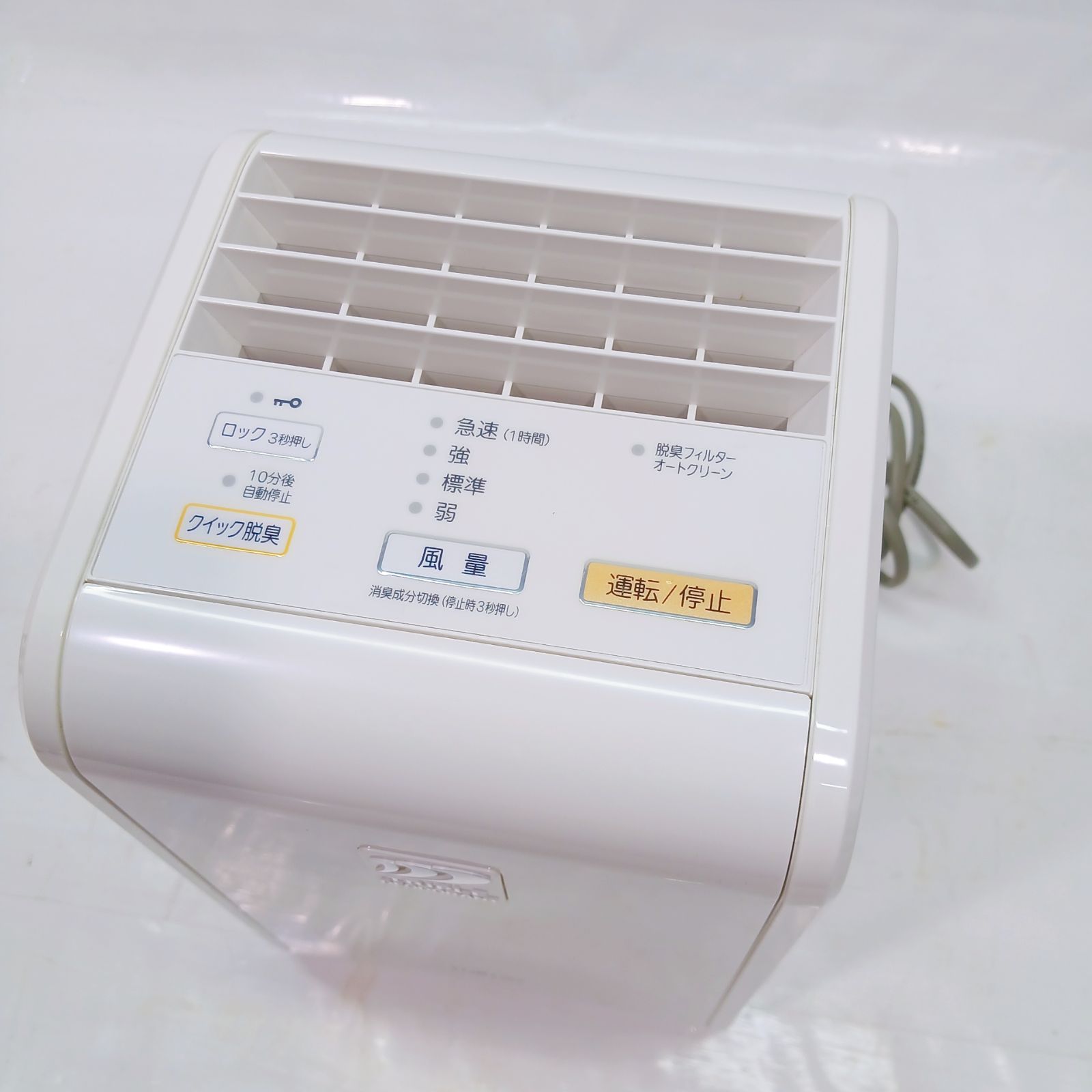 FUJITSU 消臭機 DAS-15C-w 富士通ゼネラル、「トリプル脱臭」を