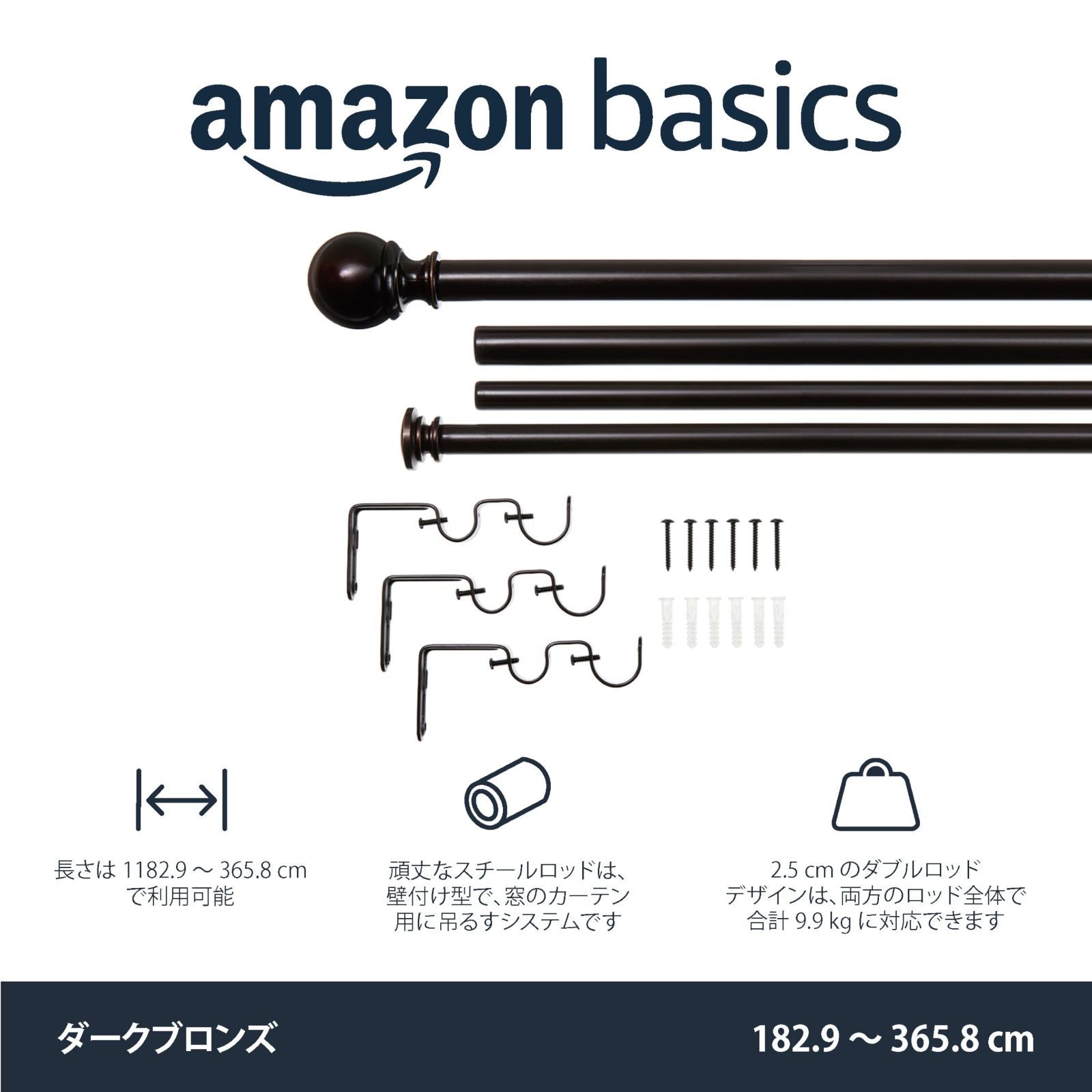 ブラック直径1インチのカーテンロッド:幅66~120インチの窓に適しています。調節可能なカーテンロッド、モダンなミニマリストデザイン ブラックレースカーテン 日本製 黒 出窓 腰高窓 掃き出し窓 【31206】