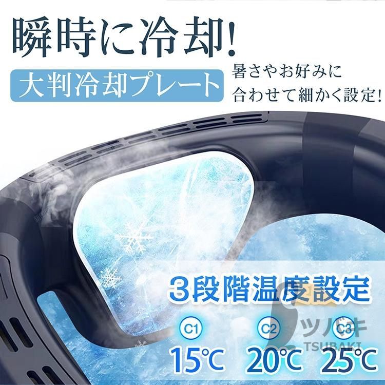 3段階風量調整 瞬間冷却