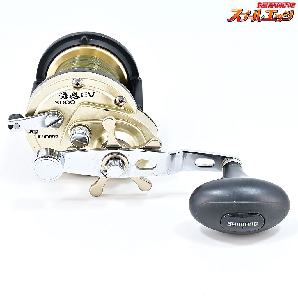 KAIKON 3000 海魂 KAIKON 3000 海魂 【公式通販】