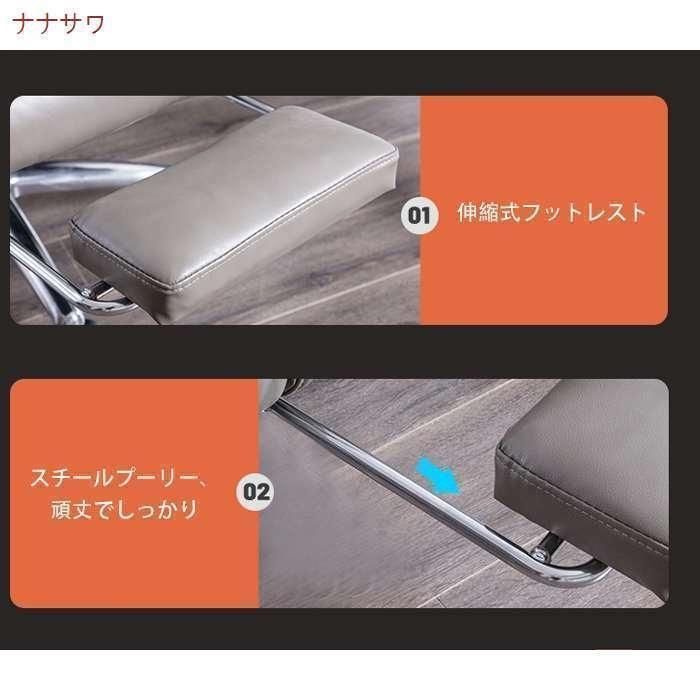 デスクチェア 社長椅子