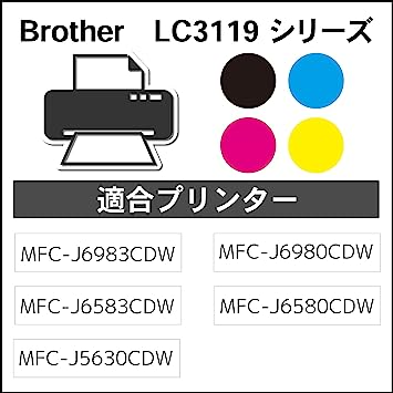 マゼンタ ジット ブラザー(brother) LC-3119M 対応 マゼンタ