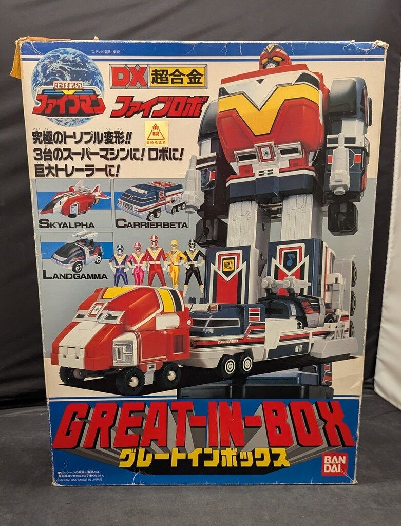 地球戦隊ファイブマン DX スーパーファイブロボ バンダイ DX スーパー