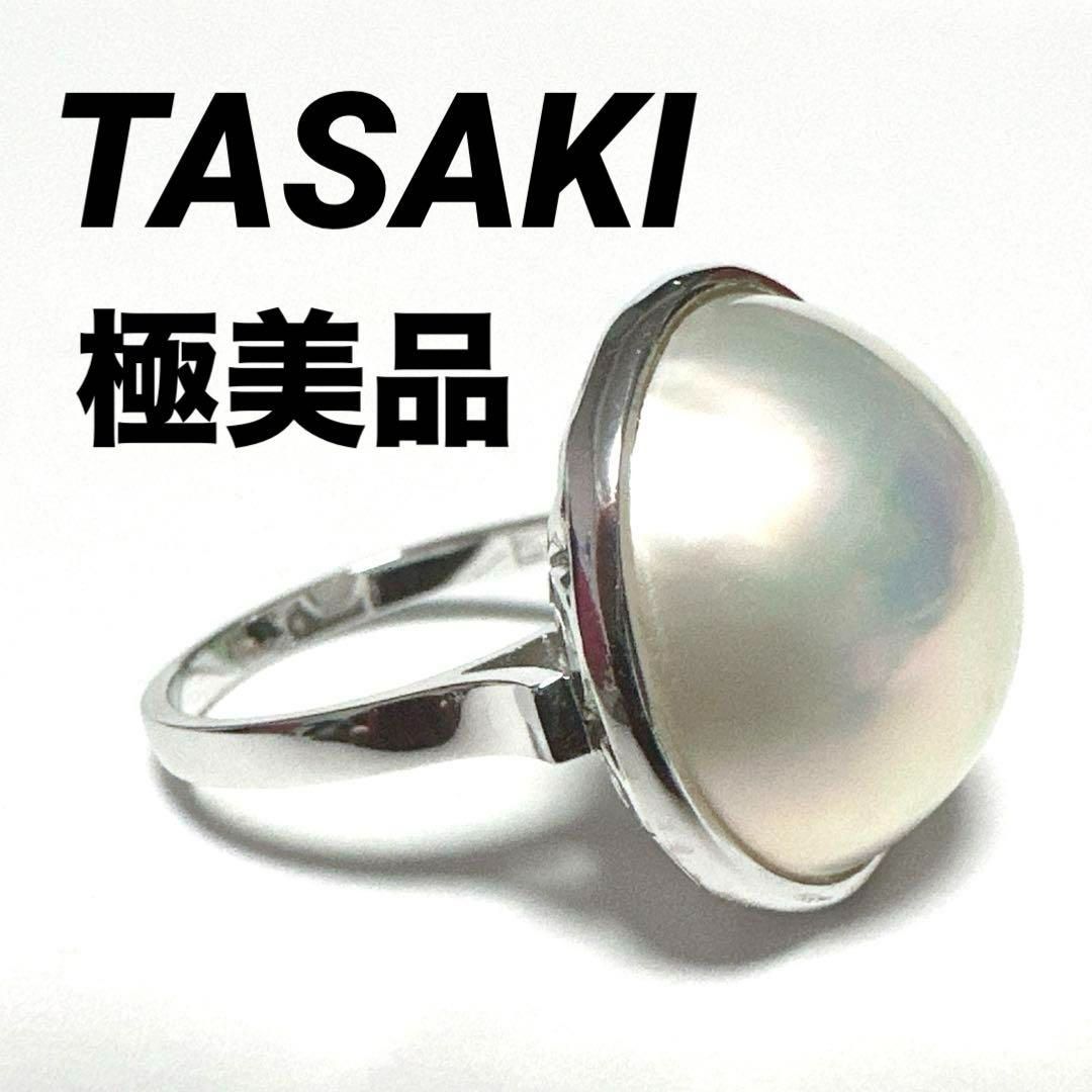 極美品 TASAKI タサキ 指輪 リング シルバー マベパール約1.5cm - メルカリ