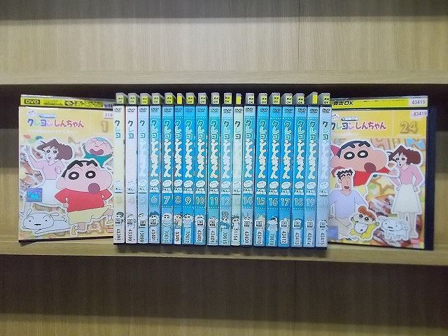 DVD クレヨンしんちゃん TV版傑作選 第8期 不揃い 20本セット