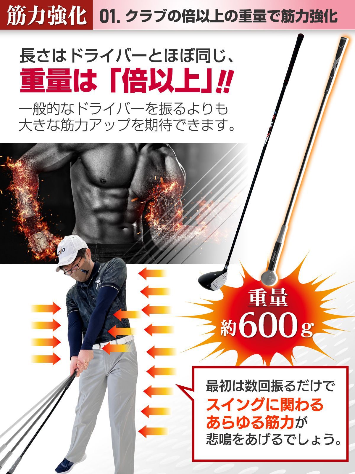 GolfStyle ゴルフ練習器具 スイングトレーナー ゴルフ トレーニング器具 スイング練習 素振り ゴルフ練習用品 室内 屋外 素振り 矯正 飛距離 グリップ 単品 120cmサイズ