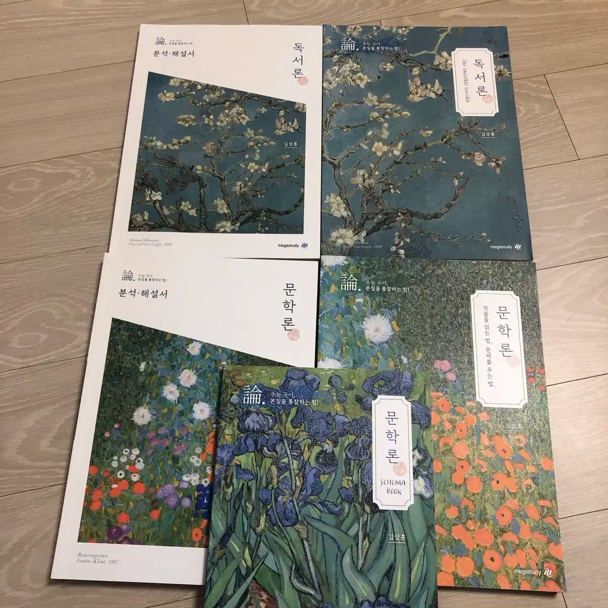 新品の本 キム・サンフン 2025 読書理論