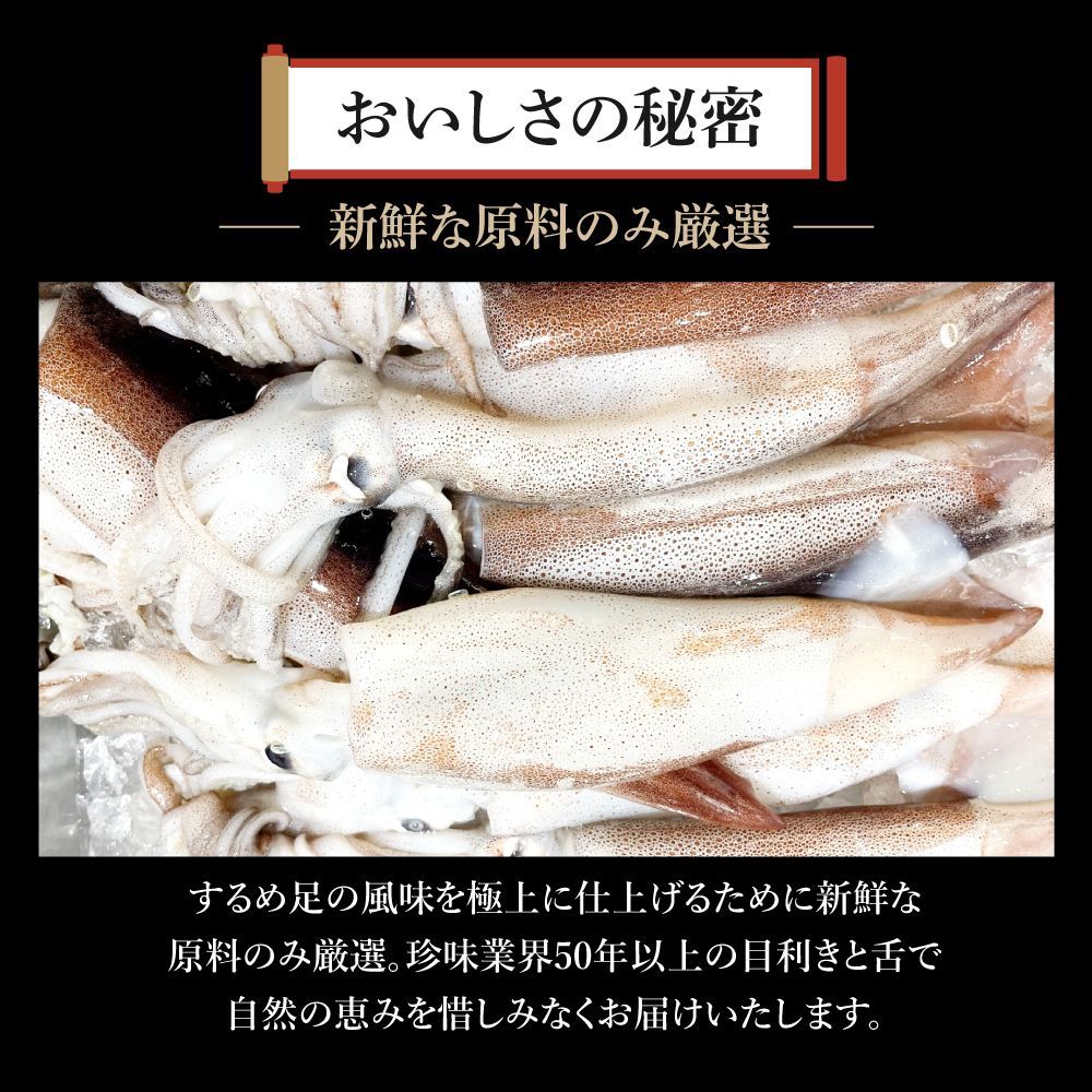 特【送料無料】 旨辛 するめジャーキー840g(168g×5袋) ( 辛口 旨辛 するめ スルメ 訳あり おつまみ するめいか)