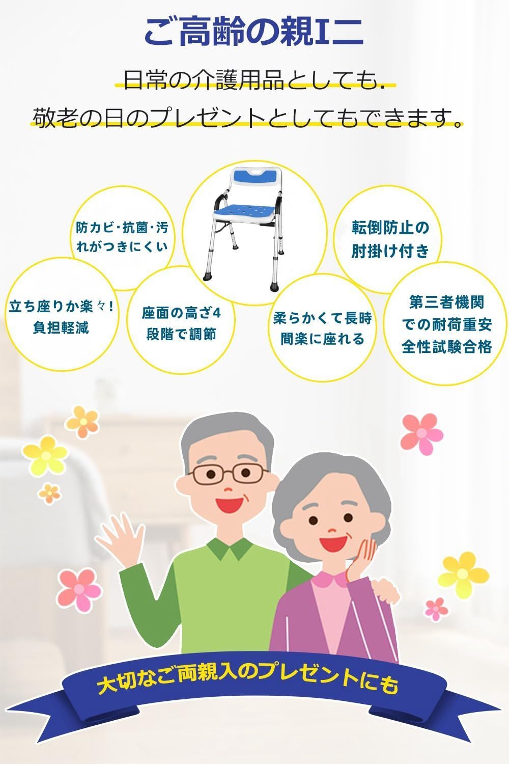 丈夫