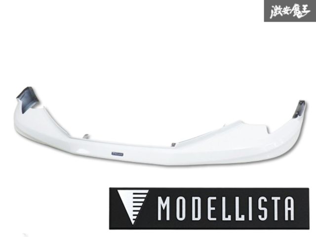 MODELLISTA モデリスタ GRS210 GRS211 GRS214 クラウン アスリート 前期 フロントスポイラー フロントリップ パールホワイト 即納 棚
