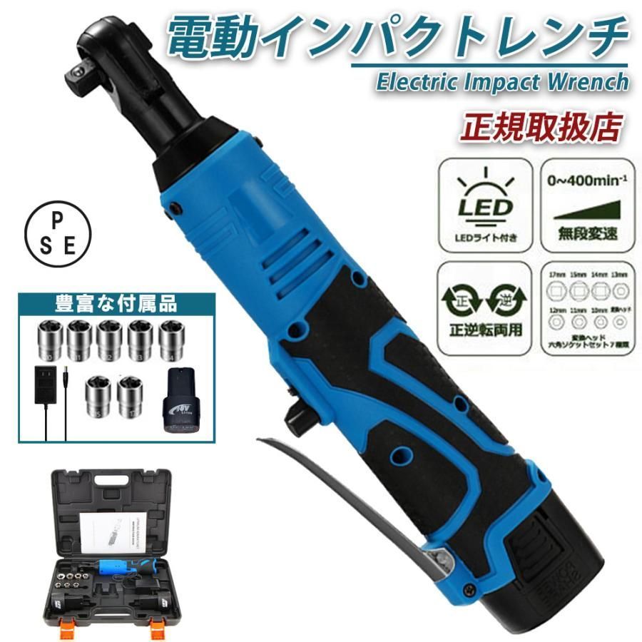 電動インパクトレンチ トルク調整機能 21V マキタ 充電式 マキタ