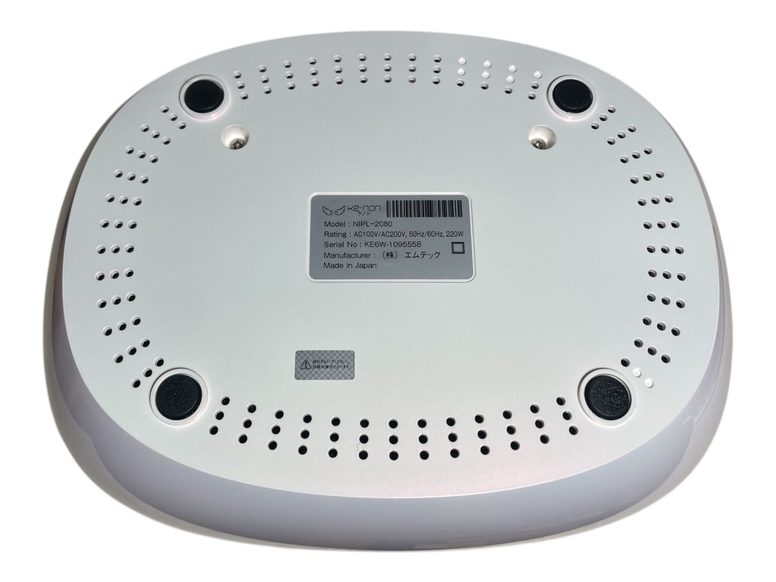 ケノン 7.2 脱毛器(ほぼ未使用)