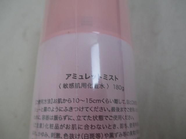 クレンジング ハンドクリーム