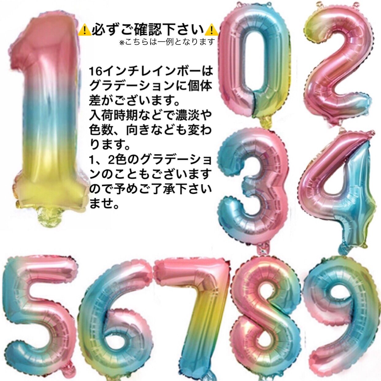 誕生日 数字 ナンバー バルーンセット レトロ ピンク 3歳 飾り付け くすみ 即納 2個セット 選べる 大きな 数字 ナンバー 風船 バルーン ピンク
