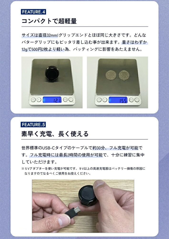 てらゆー氏お勧めのパター練習器具】 Putting View パッティング