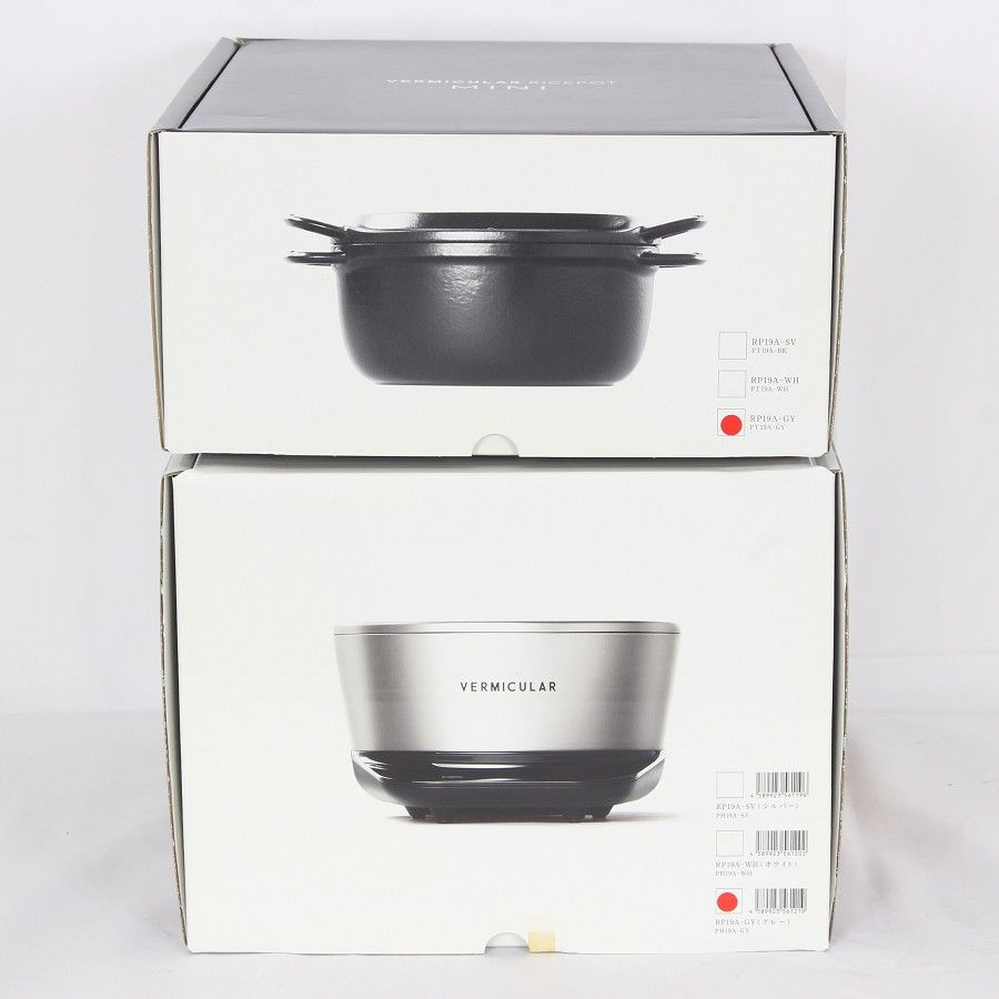 バルミューダ ライスポットミニ3合 トリュフグレー RP19A-GY