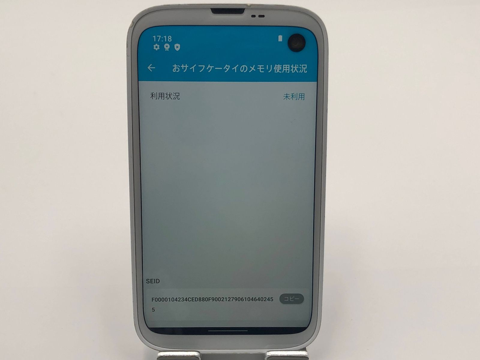 Balmmuda バルミューダ/スマートフォン/A101BM/350544992087380/携帯電話/Aランク/75【中古】 BALMUDA Phoneの買取価格 | スマホ・iPhone買取なら【ノジマの