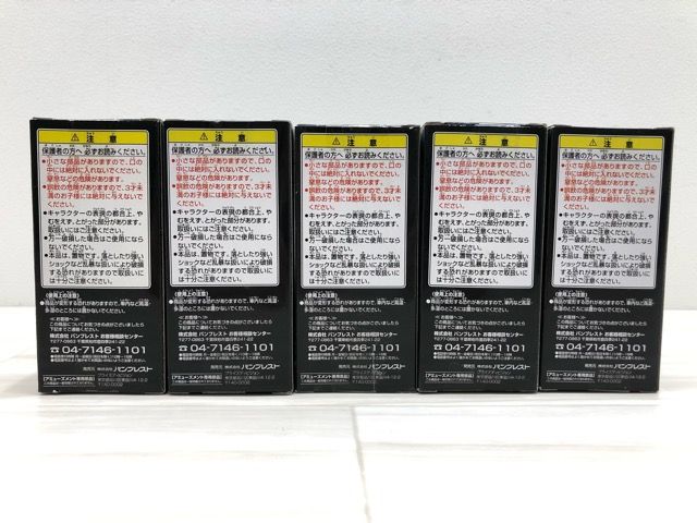 ドラゴンボール改 コレクタブルフィギュア２ ～サイヤ人の系譜～ 全5種 コンプ 未開封【G1479-007】106 ドラゴンボール改 コレクタブルフィギュア2 ～サイヤ人の系譜
