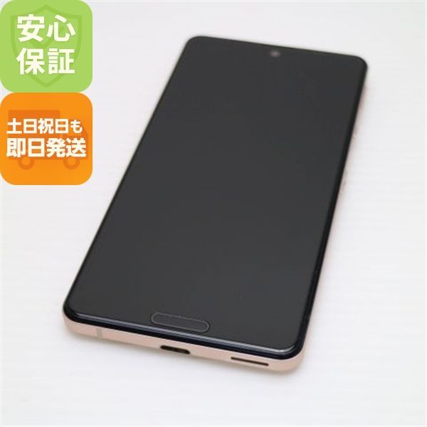 ANDROID - AQUOS Sense4  SH-M15 【未開封新品】ライトカッパー Amazon | SHARP SIMフリースマホ AQUOS sense4 ライトカッパー