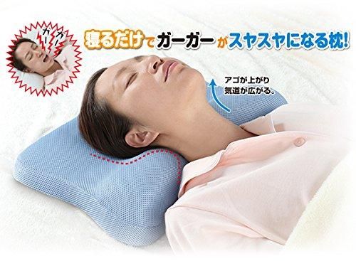 イビピタン イビキ対策枕