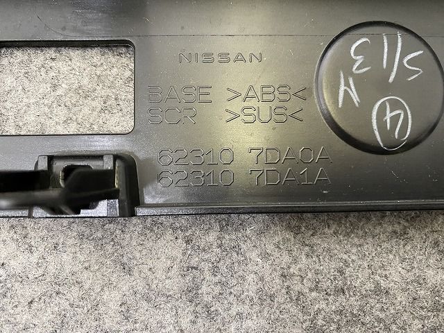 セレナ X/XV/C28/NC28 e-POWER/GC28 純正 フロント グリル