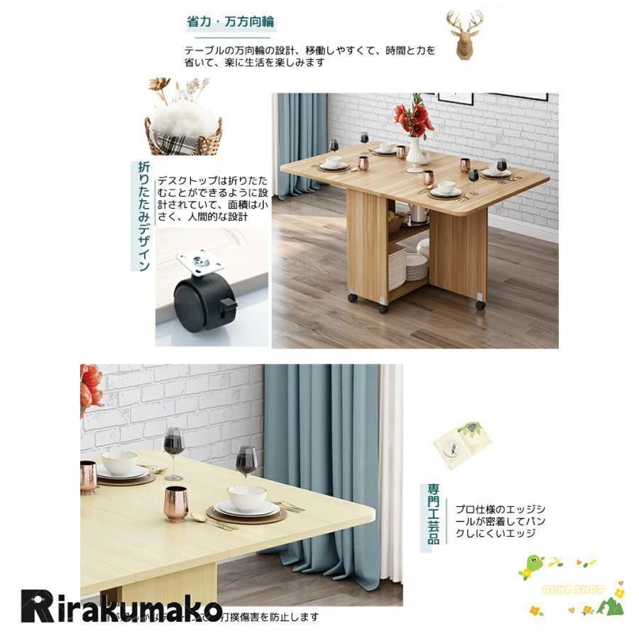 伸縮テーブル キャスター付き