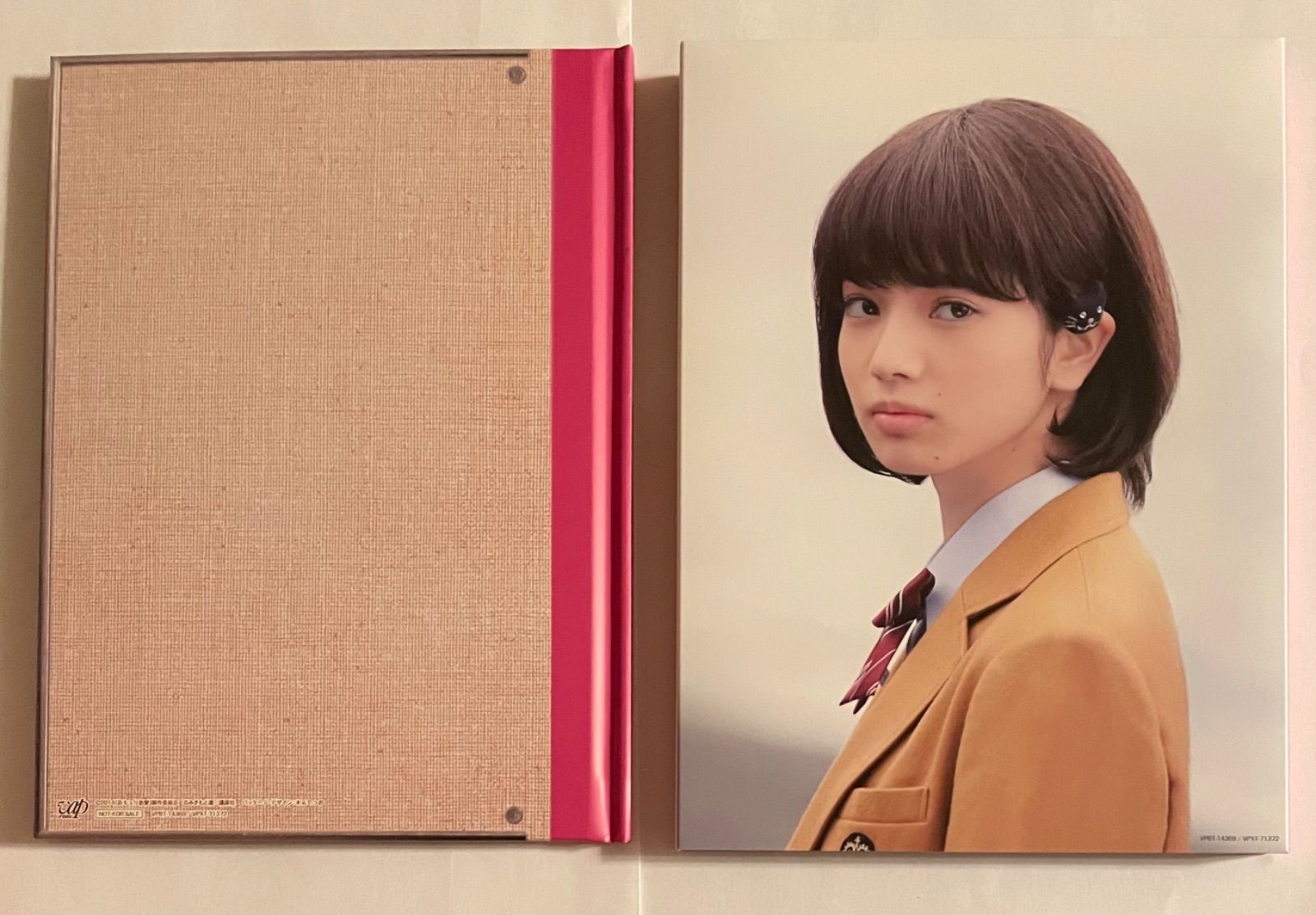 映画 近キョリ恋愛 (初回限定豪華版)(DVD2枚組+豪華フォト