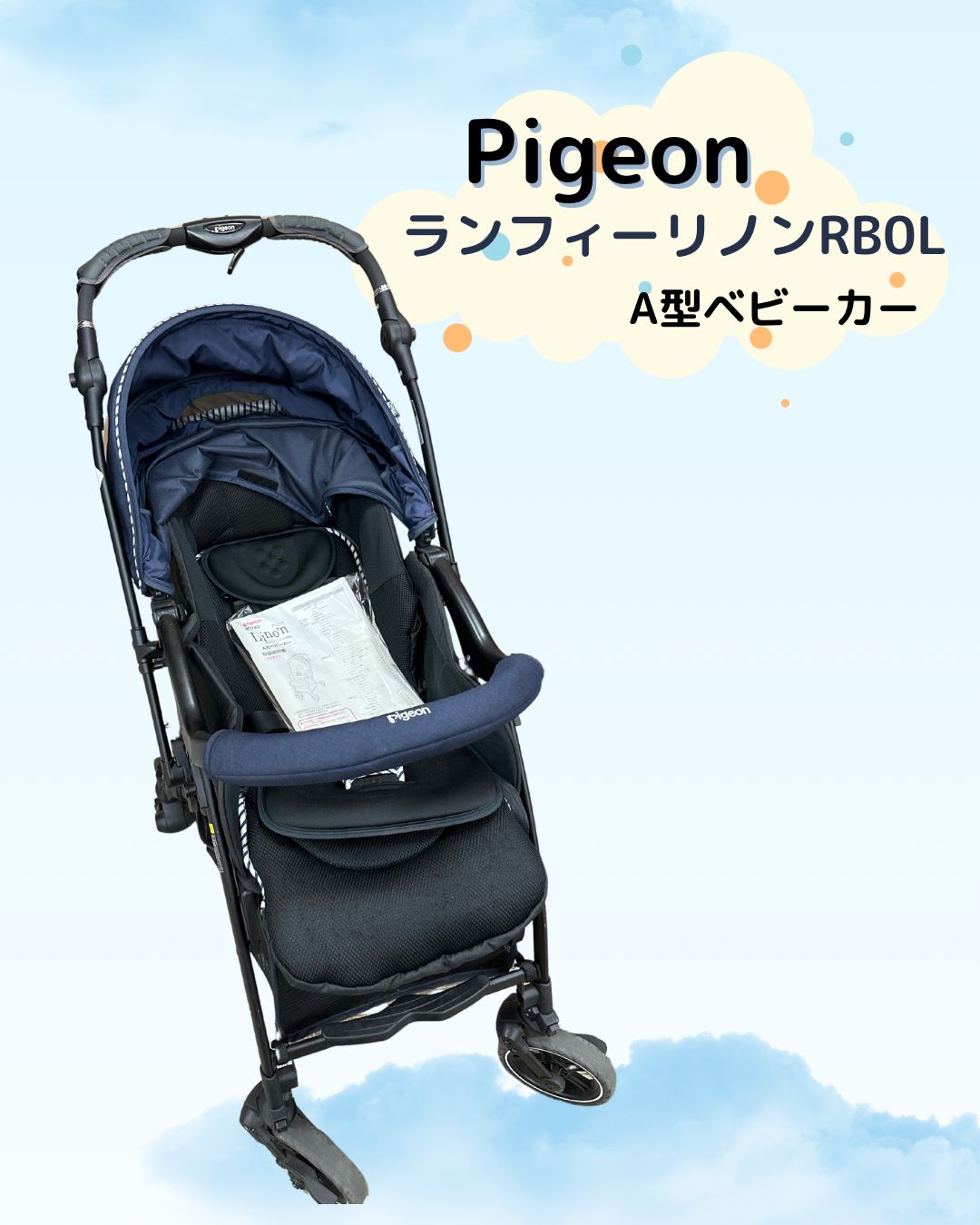 送料込み】Pigeon ランフィリノンRB0L - メルカリ