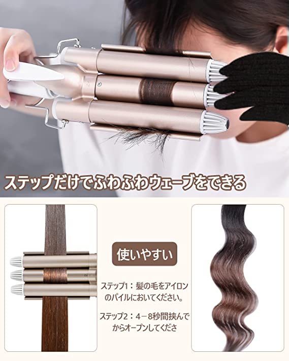 倉 ワッフルウェーブミニヘアアイロン - linsar.com