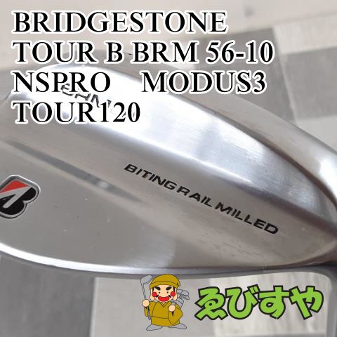 狭山□【中古】 ウェッジ ブリヂストン TOUR B BRM 56-10 NSPRO MODUS3