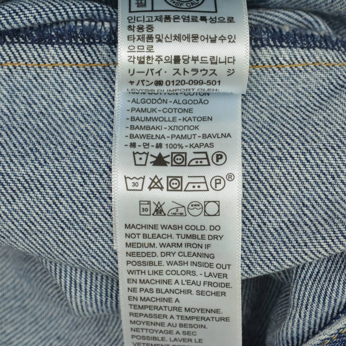JOURNAL STANDARD × LeVIS PReMIUM / ジャーナルスタンダード