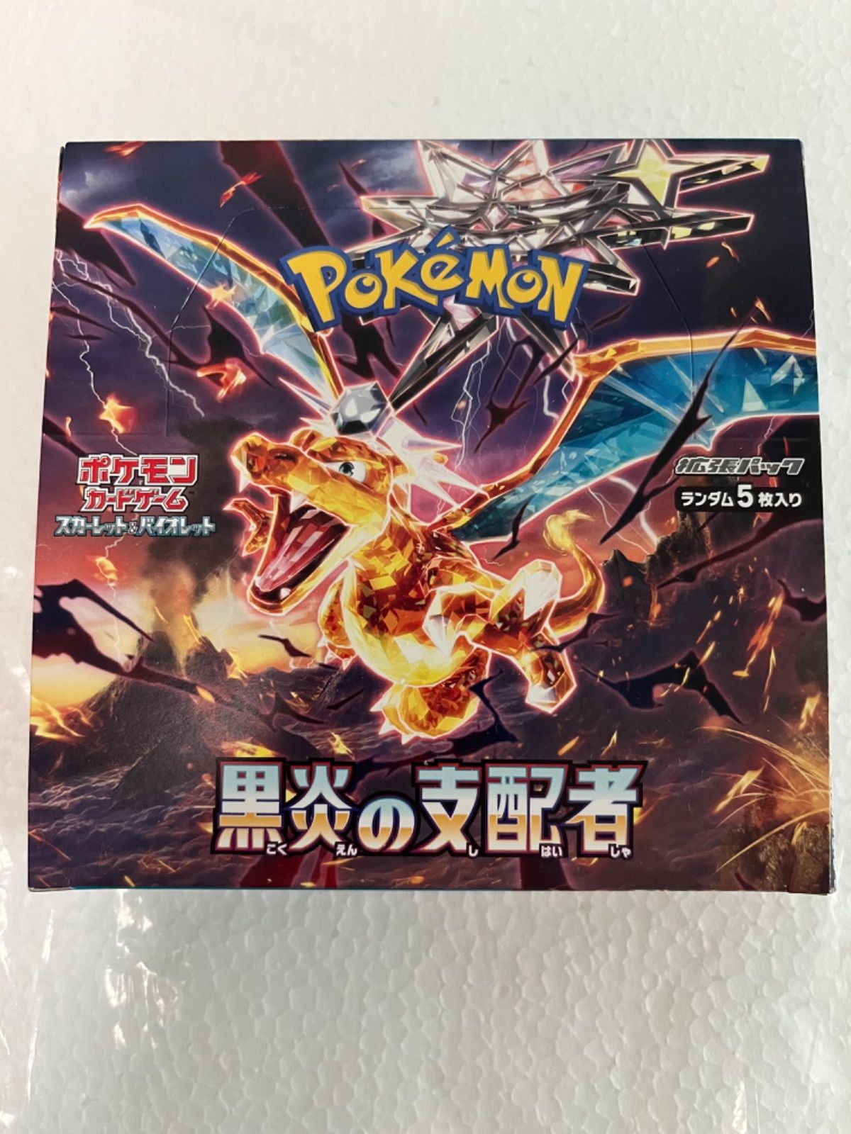 レビュー10万超! ポケモンカード 黒炎の支配者４box シュリンク無し