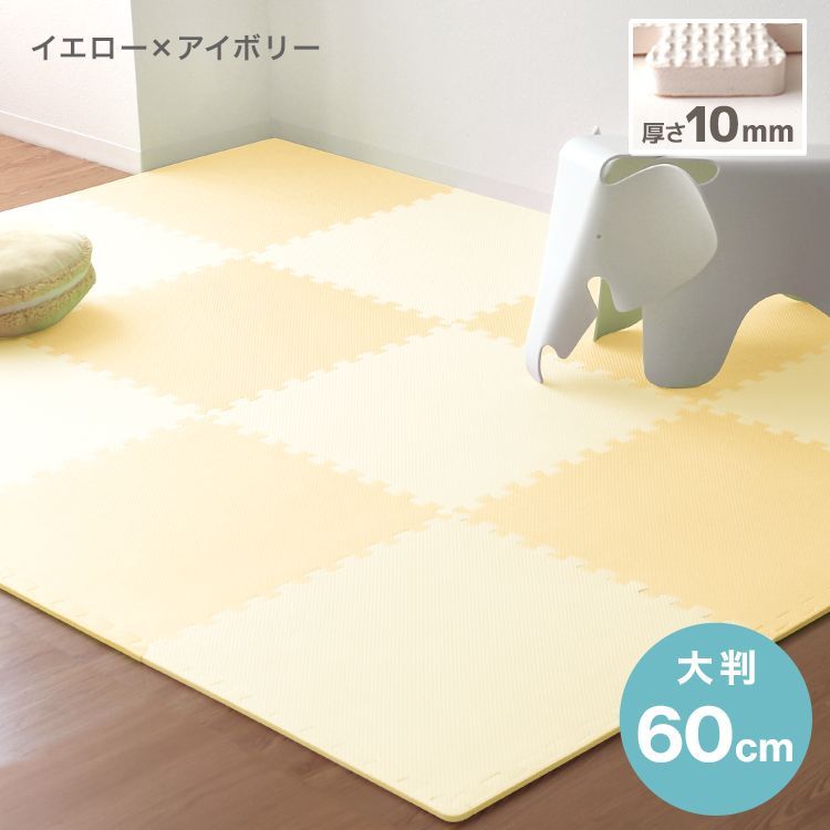 吸収 厚さ1cm