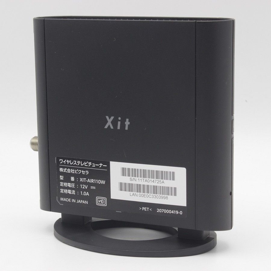 Xit AirBox ワイヤレステレビチューナーXIT-AIR120CW ピクセラ 【公式