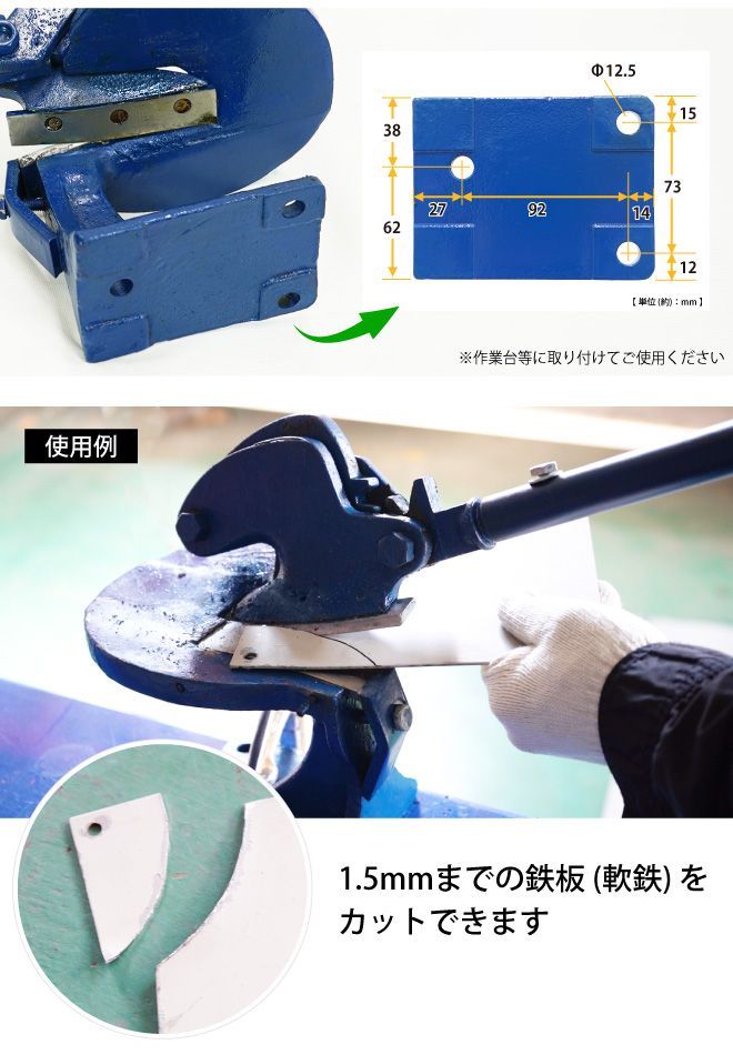 カット せん断