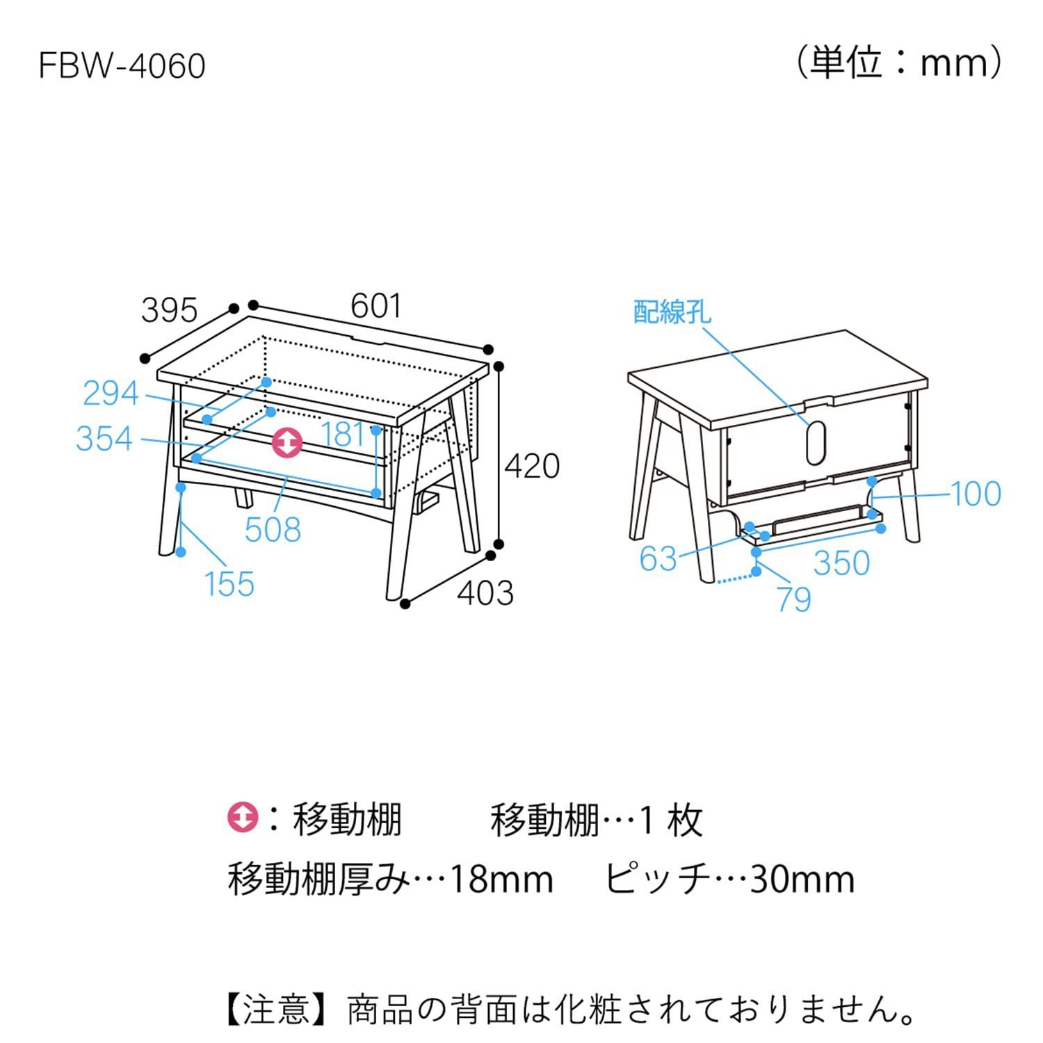 新着商品】テレビ台 】白井産業 ローボード テレビボード コンパクト