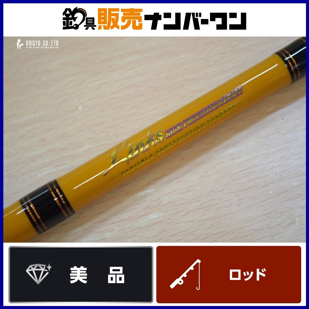フェンウィック リンクス 510Y-CLJ フェルールカスタム TIEMCO fenwick LINKS5 ベイトロッド バスフィッシング バス釣り ブラックバス 等