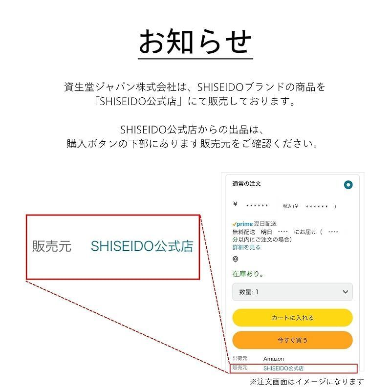 オファー 資生堂ファンデーション購買サイトメルカリ