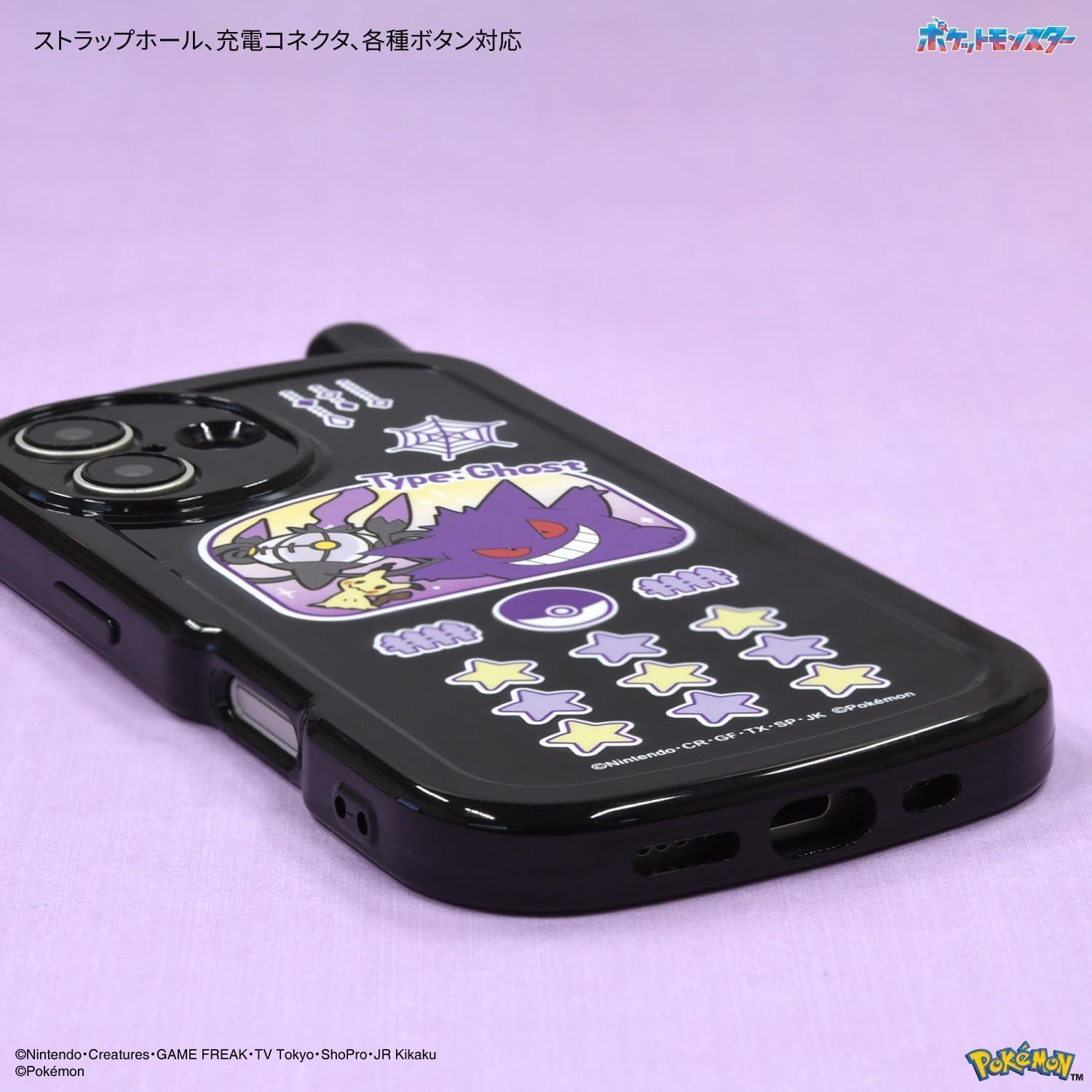 レトロガラケー風ケース