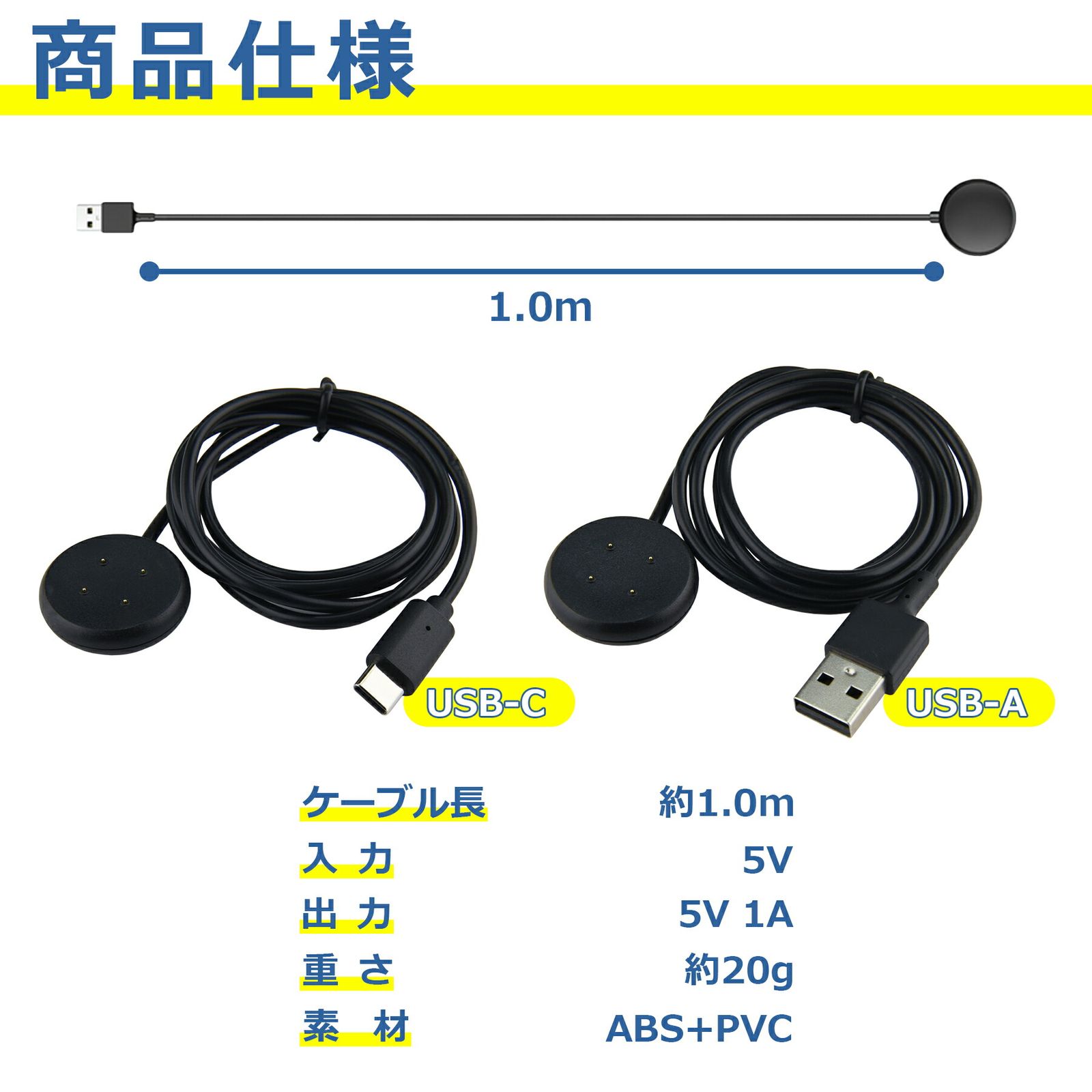 Google Pixel watch 2/Google Pixel watch 3 USB-Aタイプ 充電ケーブル 
